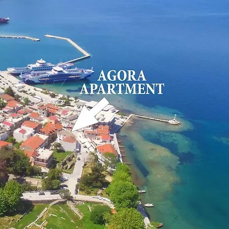 Agora